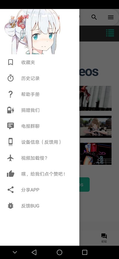 iwara功能导航