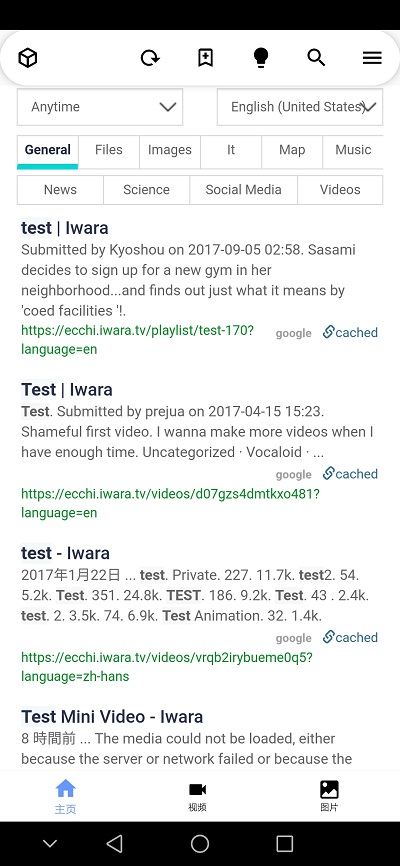 iwara搜索结果